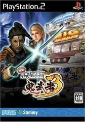 Jissen Pachi-Slot Hisshouhou! Onimusha 3 - PlayStation 2 - Retrocharting