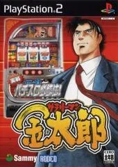 Jissen Pachi-Slot Hisshouhou! Salaryman Kintarou - PlayStation 2 - Retrocharting