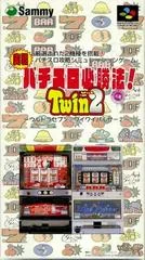 Jissen Pachi-Slot Hisshouhou Twin Vol. 2 - Super Famicom - Retrocharting