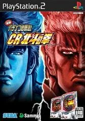 Background - Jissen Pachinko Hisshouhou! CR Hokuto no Ken - PlayStation 2 - Retrocharting