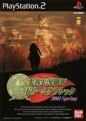 Jitsumei Jikkyou Keiba Dream Classic 2001 Spring - PlayStation 2 - Retrocharting