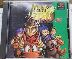 Jockey Zero - PlayStation - Retrocharting