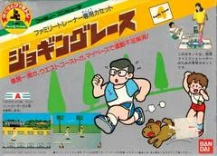 Jogging Race - Famicom - Retrocharting