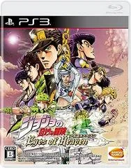 JoJo no Kimyo na Boken: Eyes of Heaven - Playstation 3 - Retrocharting