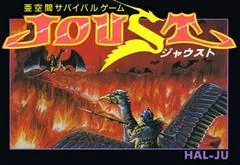 Joust - Famicom - Retrocharting