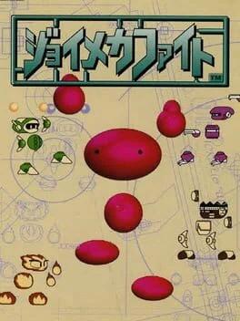 Background - Joy Mech Fight - Famicom - Retrocharting