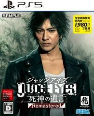 Judge Eyes: Shinigami no Yuigon Remastered - Playstation 5 - Retrocharting