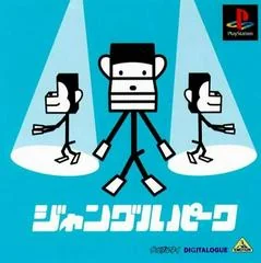 Jungle Park - PlayStation - Retrocharting