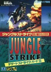 Background - Jungle Strike - Sega Genesis - Retrocharting