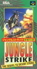 Jungle Strike - Super Famicom - Retrocharting