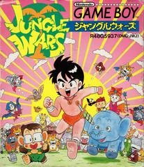 Jungle Wars - GameBoy - Retrocharting