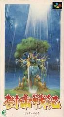 Jyutei Senki - Super Famicom - Retrocharting