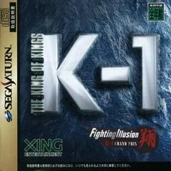 K-1 Fighting Illusion Shou - Sega Saturn - Retrocharting