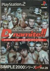 K-1 Premium 2005 Dynamite - PlayStation 2 - Retrocharting