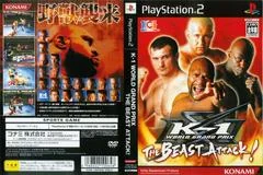 K-1 World Grand Prix The Beast Attack - PlayStation 2 - Retrocharting