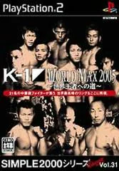 Background - K-1 World Max 2005 - PlayStation 2 - Retrocharting