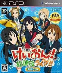 Background - K-On Houkago Live - Playstation 3 - Retrocharting