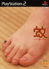 Background - Ka - PlayStation 2 - Retrocharting