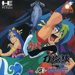 Background - Kabuki Ittou Ryoudan - JP PC Engine CD - Retrocharting