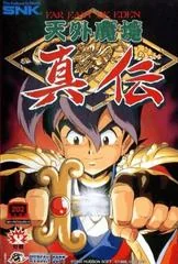 Background - Kabuki Klash - Neo Geo AES - Retrocharting