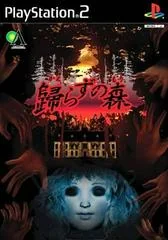 Background - Kaerazu No Mori - PlayStation 2 - Retrocharting