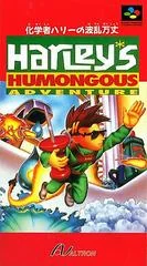 Kagakusha Harley no Haran Banjou - Super Famicom - Retrocharting