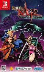 Background - Kage: Shadow Of The Ninja Reborn - Nintendo Switch - Retrocharting