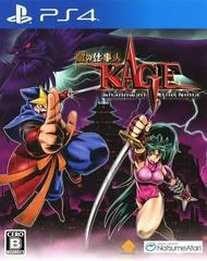 KAGE Shadow Of The Ninja Reborn - Playstation 4 - Retrocharting