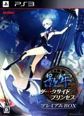 Kagero Darkside Princess - Playstation 3 - Retrocharting