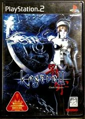 Kagero II: Dark Illusion - PlayStation 2 - Retrocharting