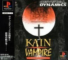 Kain The Vampire - PlayStation - Retrocharting