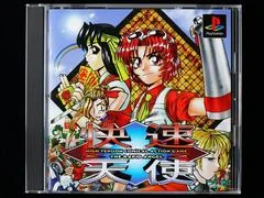 Background - Kaisoku Tenshi The Rapid Angel - PlayStation - Retrocharting