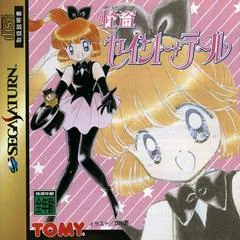 Kaitou Saint Tail - Sega Saturn - Retrocharting