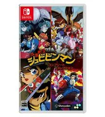 Kaizou Choujin Shubibinman Complete Collection - Nintendo Switch - Retrocharting
