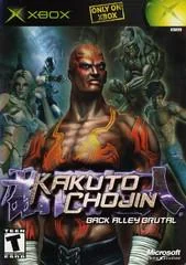 Kakuto Chojin - Xbox - Retrocharting