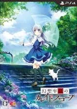 Kaleidoscope Of Phantom Prison - Playstation 4 - Retrocharting