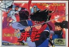 Kamen no Ninja Akakage - Famicom - Retrocharting