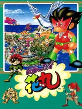 Kamen no Ninja Hanamaru - Famicom - Retrocharting