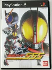 Kamen Rider 555 - PlayStation 2 - Retrocharting