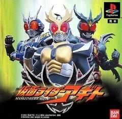 Kamen Rider Agito - PlayStation - Retrocharting