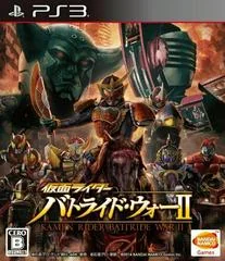 Kamen Rider: Battride War 2 - Playstation 3 - Retrocharting