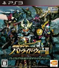 Background - Kamen Rider: Battride War 2 [Premium TV and Movie Sound Edition] - Playstation 3 - Retrocharting