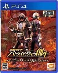 Kamen Rider: Battride War Creation - Playstation 4 - Retrocharting