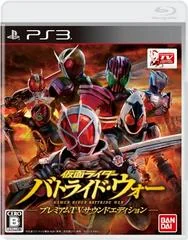 Kamen Rider Battride War [Premium TV Sound Edition] - Playstation 3 - Retrocharting