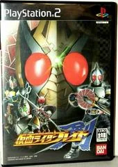 Kamen Rider Blade - PlayStation 2 - Retrocharting