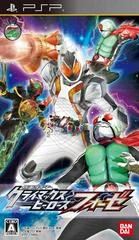 Kamen Rider Climax Heroes Fourze - PSP - Retrocharting