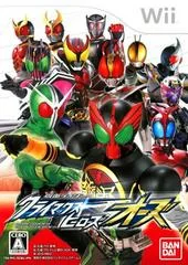 Kamen Rider Climax Heroes OOO - Wii - Retrocharting