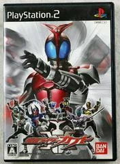 Kamen Rider Kabuto - PlayStation 2 - Retrocharting