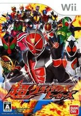 Kamen Rider: Super Climax Heroes - Wii U - Retrocharting