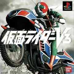 Background - Kamen Rider V3 - PlayStation - Retrocharting